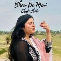 Bhar De Meri Khali Jholi