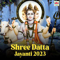 Shree Datta Jayanti 2023