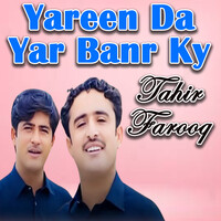 Yareen Da Yar Banr Ky