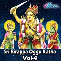 Sri Birappa Oggu Katha Vol 4