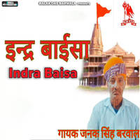 Indra Baisa