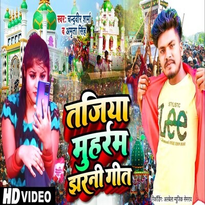 holi hindi geet mp3 dawnload