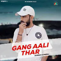 Gang Aali Thar