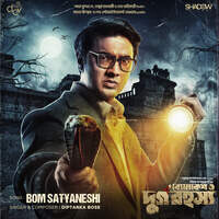 Bom Satyaneshi (From "Byomkesh O Durgo Rohosyo")