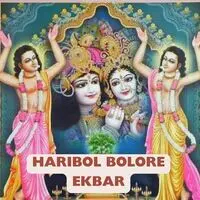 HARIBOL BOLORE EKBAR