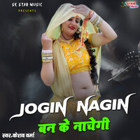 Jogin Nagin Ban Ke Nachegi