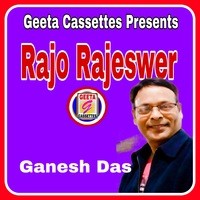 Rajo Rajeshwar