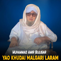 Yao Khudai Malgari Laram