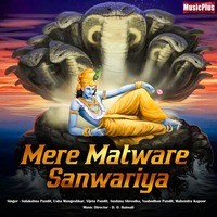 Mere Matware Sanwariya