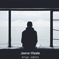 Jeene Waale (Slowed)