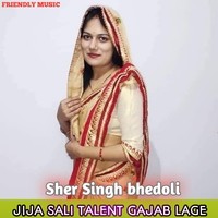 JIJA SALI TALENT GAJAB LAGE