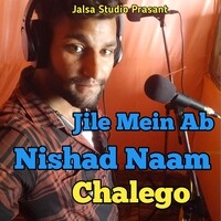 Jile mein Ab Nishad Naam chalego