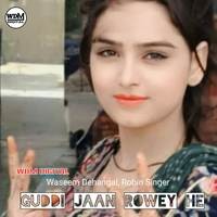 Guddi Jaan Rowey He