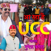 new song ucc act