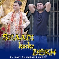 Shaadi Karke Dekh