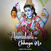 Aamaladi Ri Chhaya Me