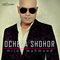 Ochena Shohor