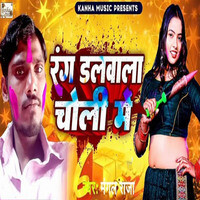 holi me rang dalwali bhojpuri holi songs download