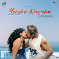 Yeluko Nayaka (Telugu Version)