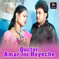 Doctor Amar Jor Hoyeche