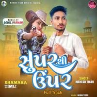 Super Thi Upar (Full Track)