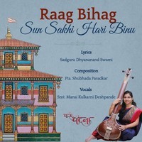 Raag Bihag Sun Sakhi Hari Binu