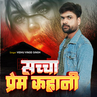 Sacha Prem Kahani