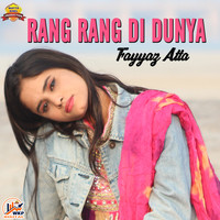 Rang Rang Di Dunya