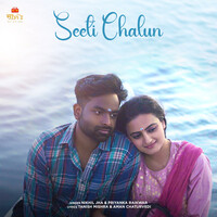 Seeti Chalun