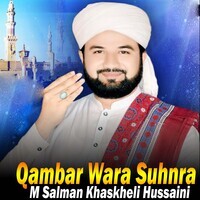 Qambar Wara Suhnra