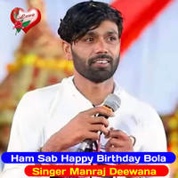 song happy birthday mp3 free download