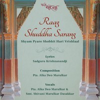 Raag Shuddha Sarang Shyam Pyare Shobhit Hari Vrishlaal