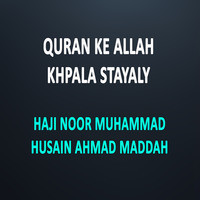 Quran Ke Allah Khpala Stayaly