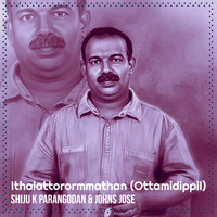 Ithalattorormmathan (Ottamidippil)