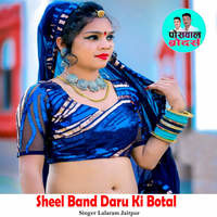 Sheel Band Daru Ki Botal