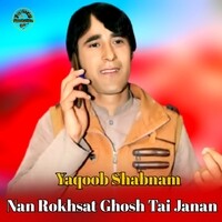 Nan Rokhsat Ghosh Tai Janan