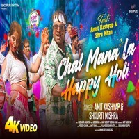 Chal Mana Le Happy Holi