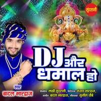 DJ Or Dhamal Ho