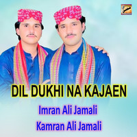 Dil Dukhi Na Kajaen