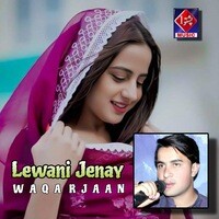 Lewani Jenay