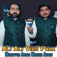 Ali Ali Vird Paka