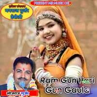 Ram Gun Hari Gun Gaula