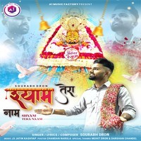 Shyam Tera Naam ( Feat. Sourabh Dron )