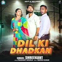 Dil Ki Dhadkan