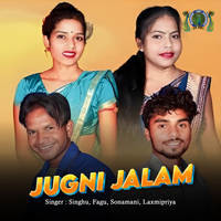 Jugni Jalam