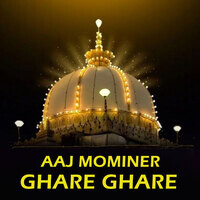 aaj mominer ghare ghare