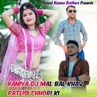 Kaniya DJ Mal Bal Khav Patlisi Chhori Ki