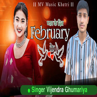 Pyar Ke Din February Ke