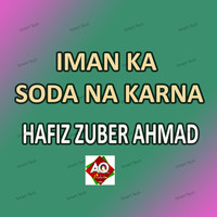 Iman Ka Soda Na Karna