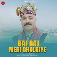 Baj Baj Meriye Dholkiye